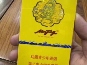 南京(九五细支3mg)