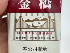 金桥(软混)