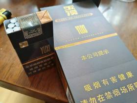 玉溪(中支境界)