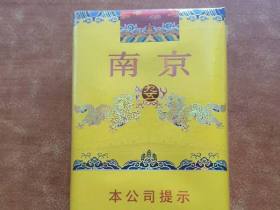 南京(软九五)