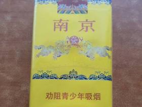 南京(软九五)