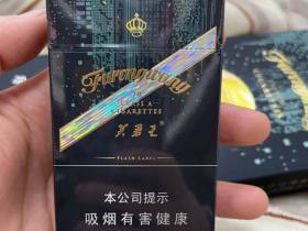 芙蓉王(硬闪带细支)
