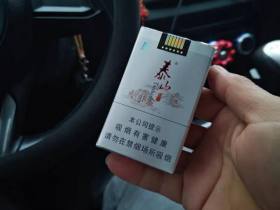 泰山(望岳)