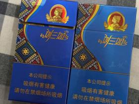 真龙(刘三姐)