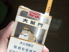 大前门(短支)