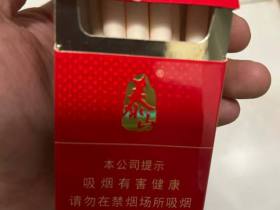 泰山(平安)