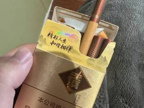 玉溪(硬和谐)