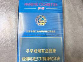 南京(梦都升级版)