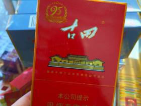 古田(金中支)