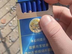 芙蓉王(蓝)