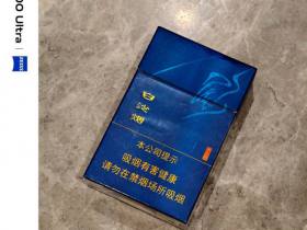 白沙(硬蓝尚品)