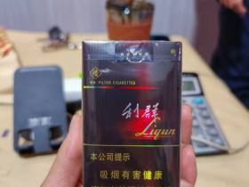 利群(软阳光)