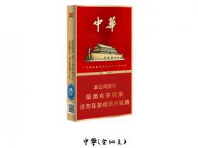 中华(金细支)