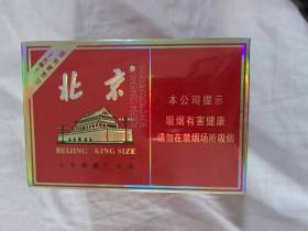 北京(红)