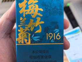 黄鹤楼(梅兰竹菊)
