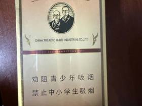 黄鹤楼(1916中支)
