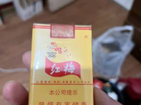 红梅(软黄)