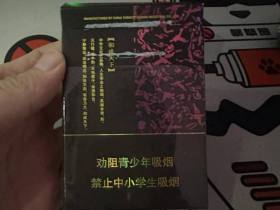 白沙(硬和天下双中支)