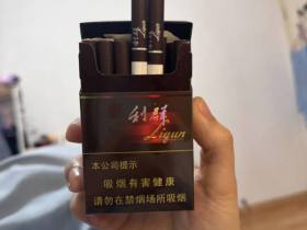 利群(阳光)