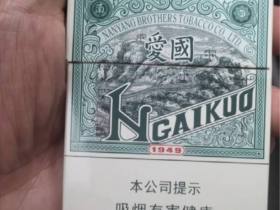 红双喜(爱国绿中支)
