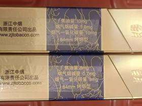 利群(国色天香)