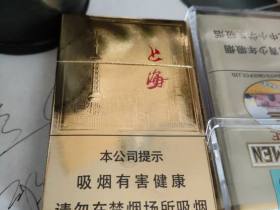 红双喜(上海)