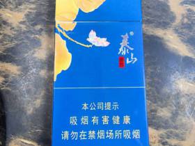 泰山(蓝颜悦)
