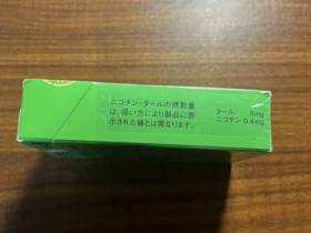 骆驼(雪梨爆珠日版)