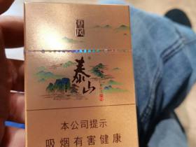 泰山(儒风新版)