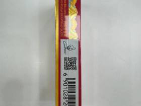 七匹狼(古田成功细支)