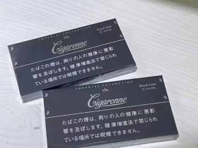 卡比龙(黑细支日税版)