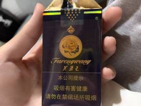芙蓉王(软蓝)