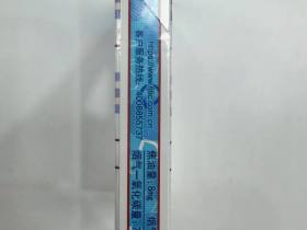 七匹狼(蓝带中支)