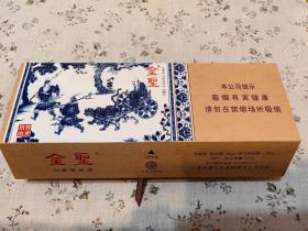 金圣(智圣出山)