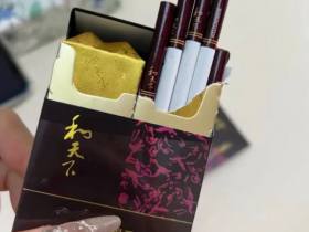 白沙(硬和天下双中支)
