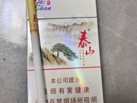 泰山(好客细支)