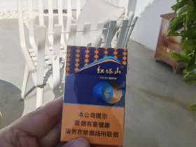 红塔山(双享)