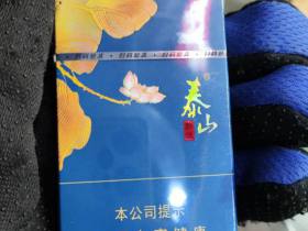泰山(蓝颜悦)