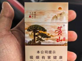 黄山(硬记忆)