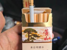 黄山(硬记忆)
