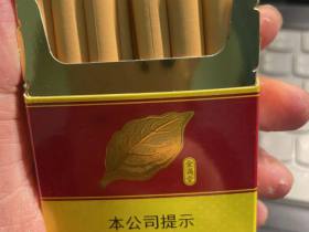 黄金叶(金满堂)