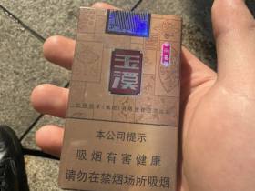 玉溪(软尚善)
