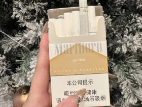 万宝路(硬白金3.0)
