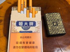恒大(硬中支)