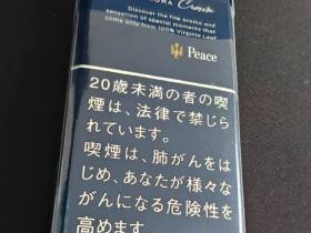 和平(芬芳·皇冠长杆日版)