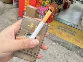 贵烟(硬黄精品)