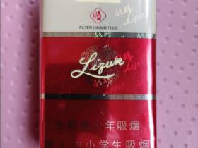 利群(软红长嘴)