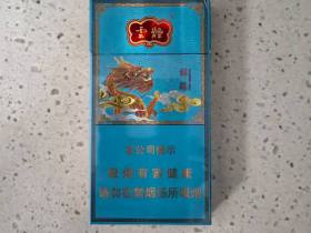 云烟(祥瑞细支)