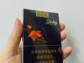 双喜(春天中支)