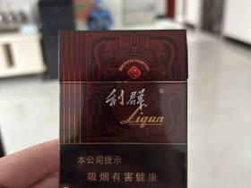 利群(阳光尊中支)